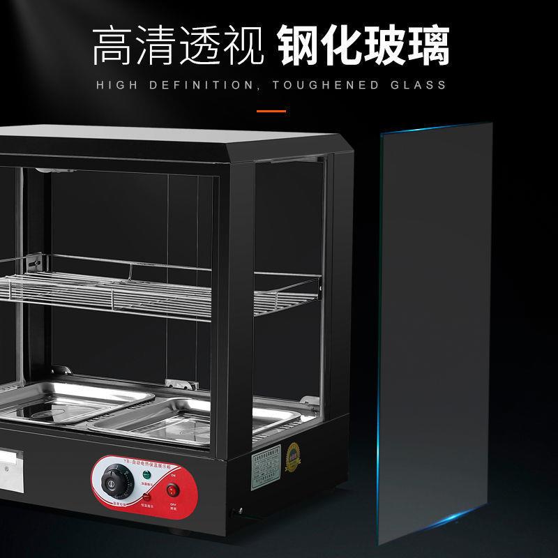 食品保温柜商用大型台式保温箱炸鸡汉堡蛋挞保温机加热恒温展示柜