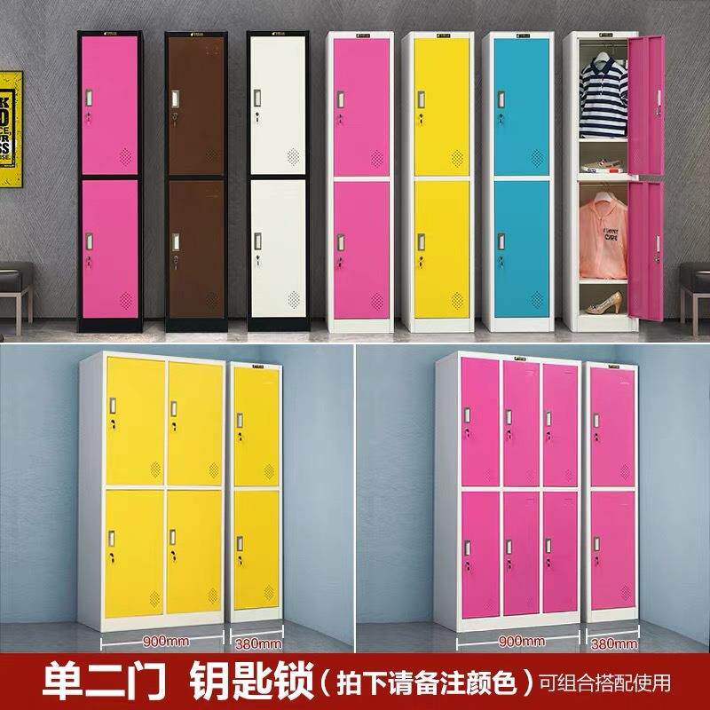彩色更更衣柜工衣柜铁皮柜健身存包柜员储物房柜感应锁存放柜浴衣