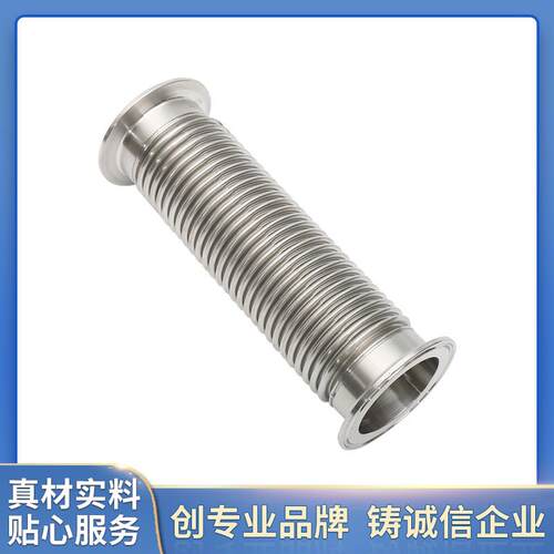 不锈钢快装快卸式304纹波管 金属软管 卫生级卡盘抱箍管