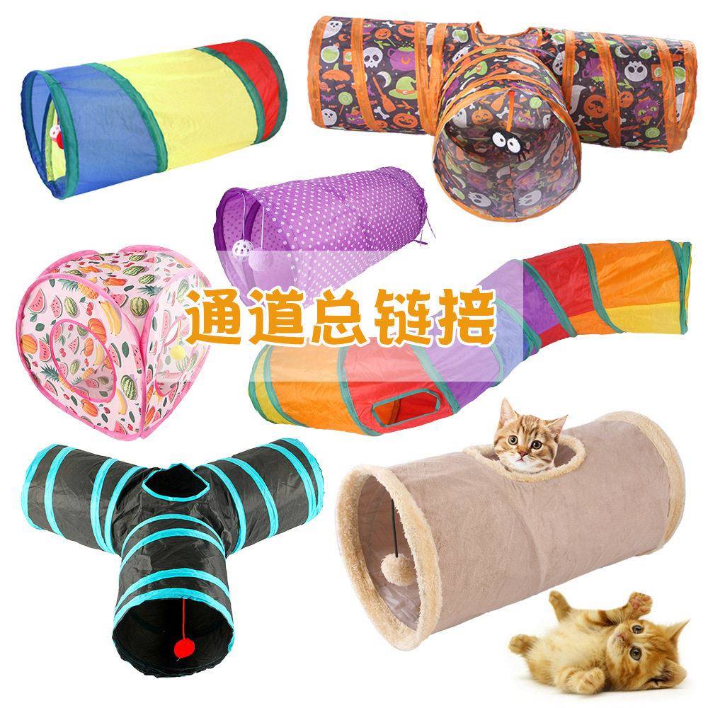 Z厂家现货宠物用品猫咪通道 多色智益猫玩具钻桶可折叠猫通道
