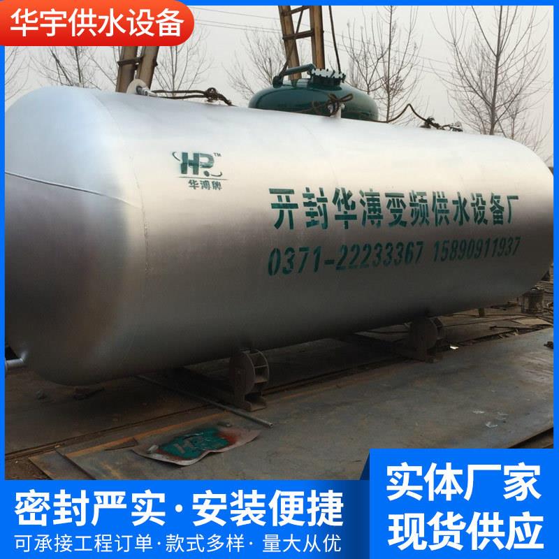 无塔供水压力罐供水压力罐供水系统无塔上水器