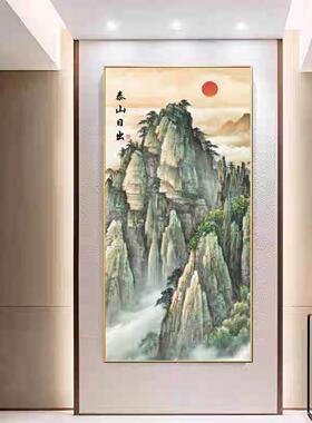 泰山日出东方挂画玄关办公室东墙有山无水靠山图旭日东升装饰画