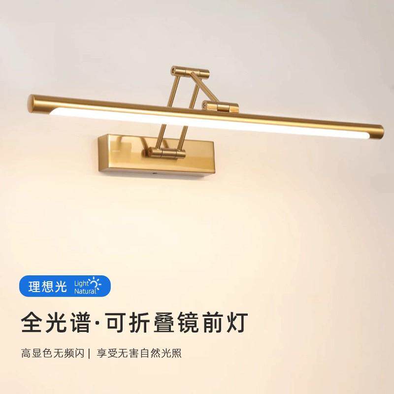 美式轻奢镜前灯led卫生间浴室镜柜专用可装柜顶卫浴镜子灯
