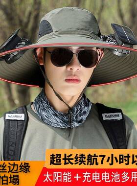 太阳能风扇帽子男士户外登山钓鱼抗UV遮阳渔夫帽带风扇的帽子