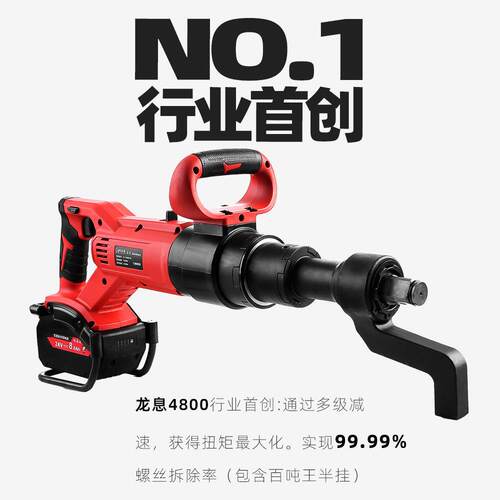 3500N工业级大风炮电动扳手高效耐用强力锂电风炮便携 充电扭矩扳