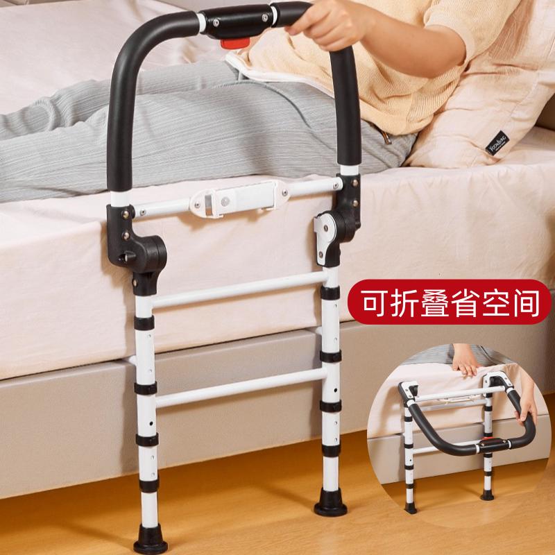 床边扶手老人起身器半瘫病人安全折叠护栏家用起床辅助防摔助力架