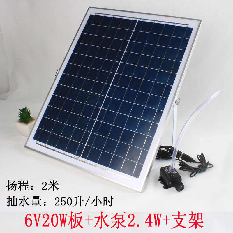 5太阳能抽水泵假山小型流水循环鱼缸池塘过滤器室外增氧吸粪