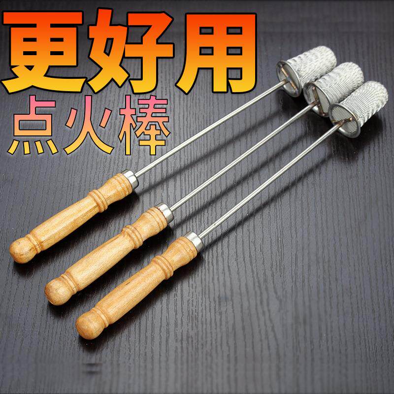 引火棒把火棒点火把不黑棉免换棉花酒精棒重复使用不锈钢点火棒