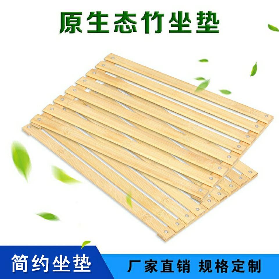 夏天学生坐垫竹条服装厂员工竹坐垫椅垫透气板凳垫子屁股垫定制
