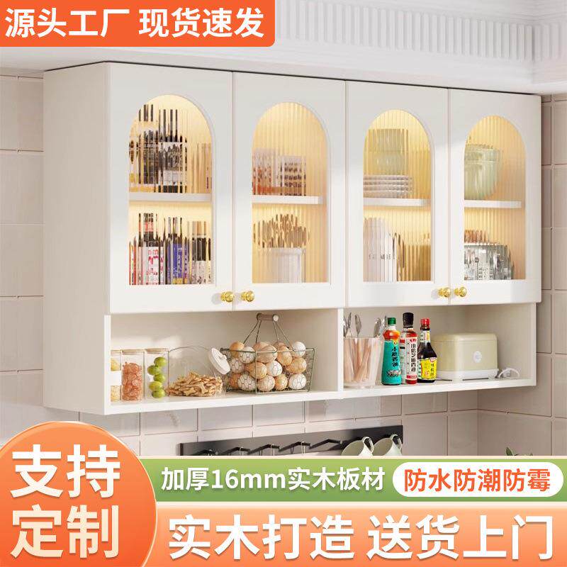 实木吊柜可制定奶油风橱柜壁柜储物柜收纳柜阳台柜浴室柜壁挂柜子