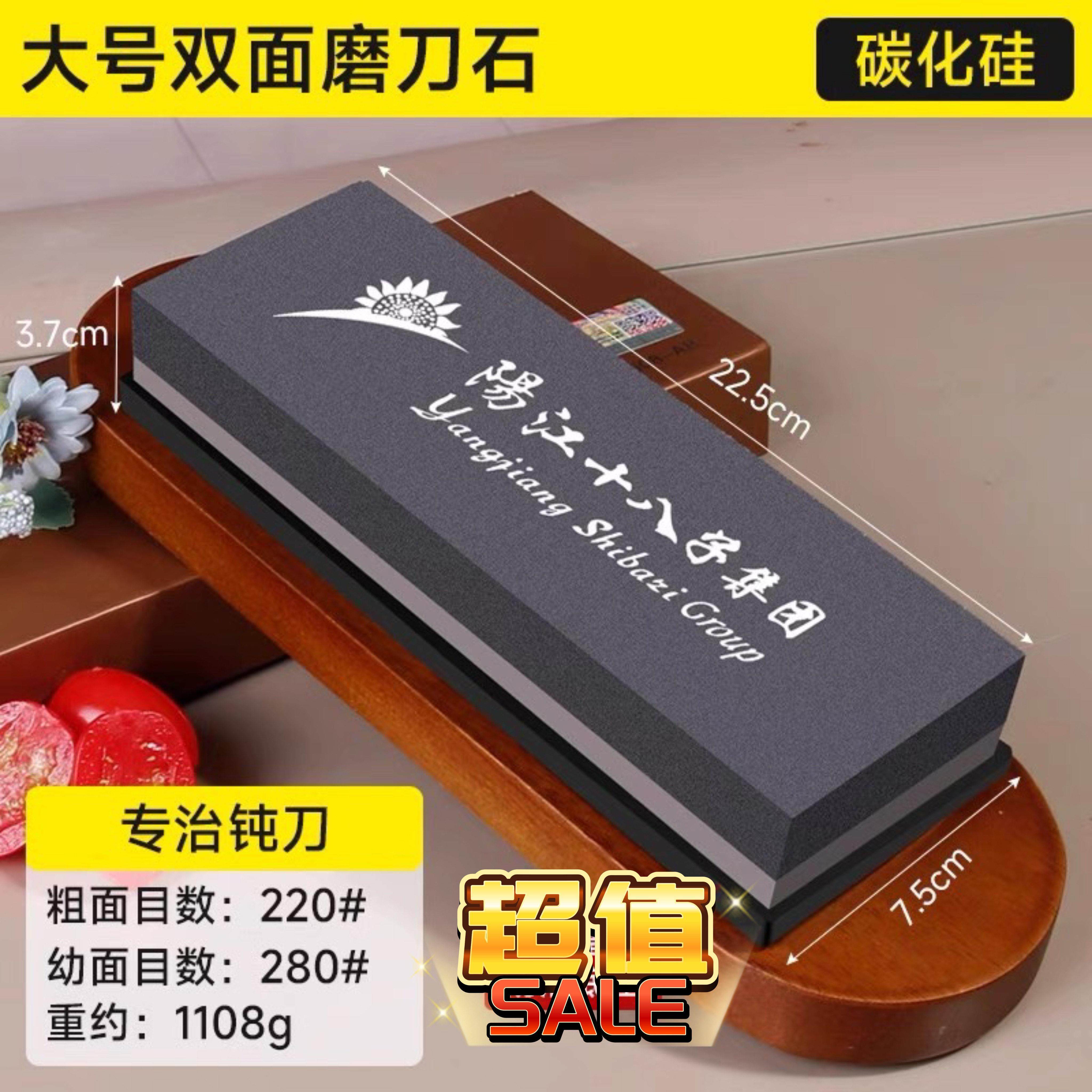 十八子作磨刀石厨师专用磨刀开刃工具商用菜刀双面快速磨刀器专业