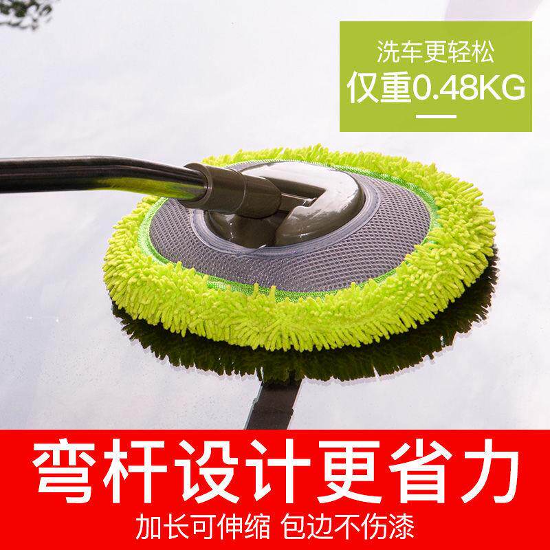 热销可伸缩汽车清洁把洗尘车除刷子软毛351加长不掉C毛洗拖车拖把