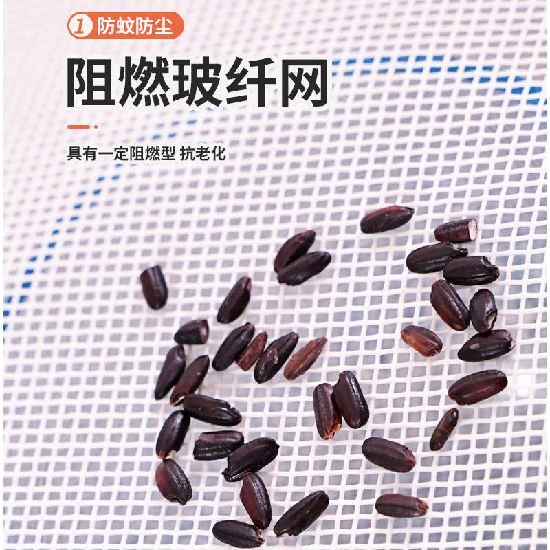 磁条自吸防蚊纱窗自粘式纱网窗帘免打孔安装窗户隐形沙网沙窗新款