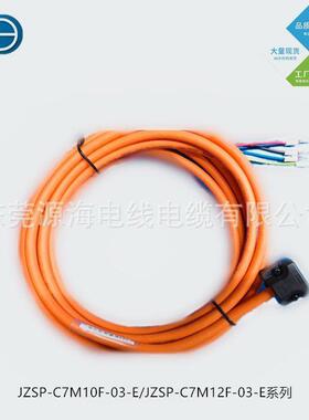 直销安川小功率动力线JZSP-C7M10F-03-EJZSP-C7M12F-03-E电源线