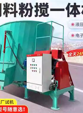 9JGL-12型草料混合搅拌机干湿秸秆揉丝拌草机立式牛羊TMR拌料机