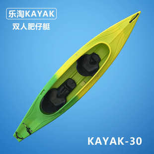 加厚加硬2 塑料滾塑皮劃艇 3人硬塑肥仔艇 1座艙式