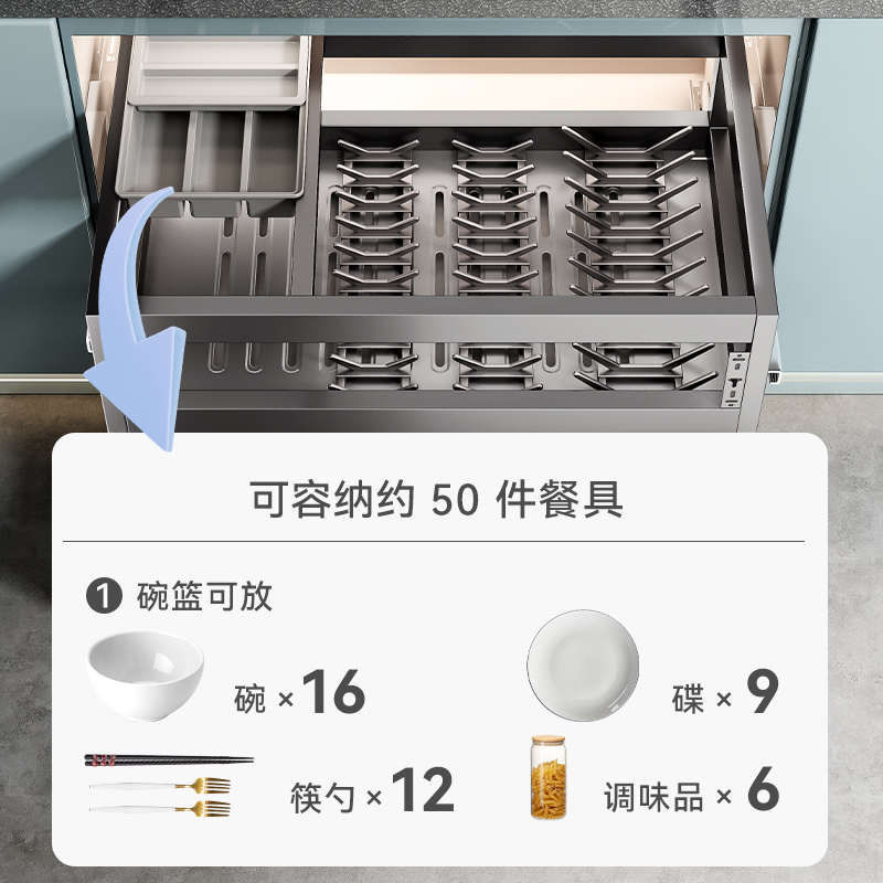 篮阻尼篮碗碟碗架双层纳米篮不锈钢橱柜抽屉式304黑拉缓冲拉厨房