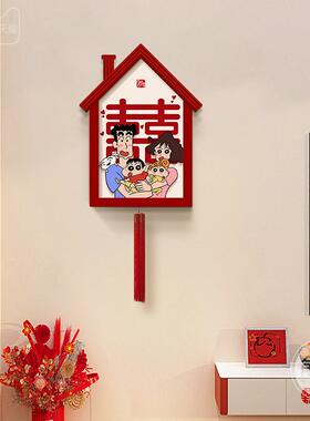 笔20250110小新婚蜡布置卧房室装饰画新婚订婚喜客厅电视背景墙字