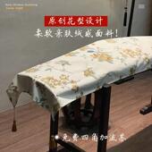 文艺遮尘布古琴通用款 163cm古筝罩防尘盖布新中式 盖巾 带流苏