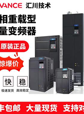 汇川变频器Md290/Md310/Md500/全系列三相380v水泵风机汇川变频器