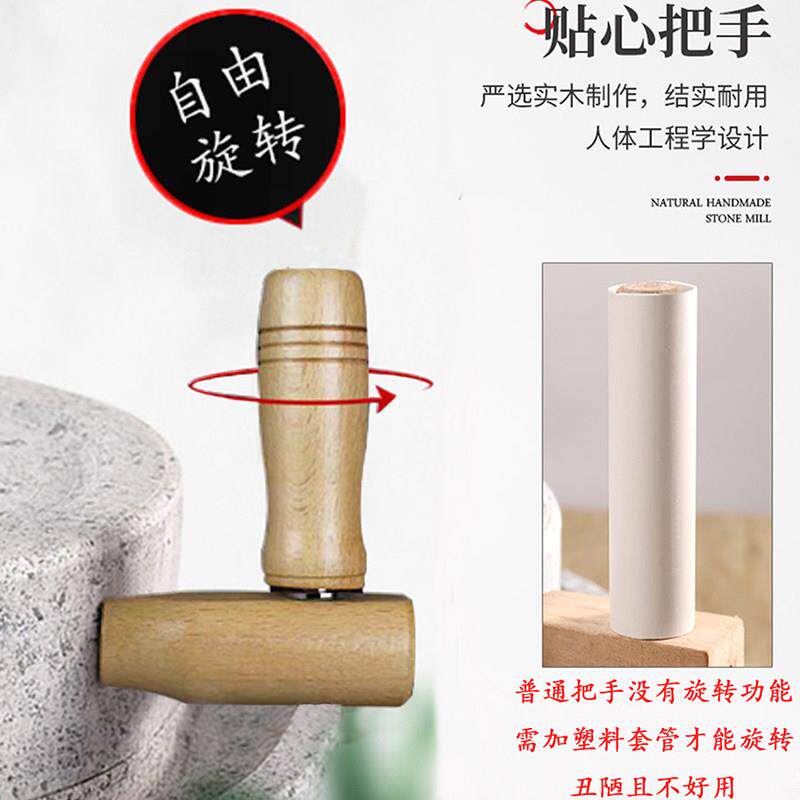 彷古MIH手工磨家用迷你石磨浆调节轴寿山石雕手工磨豆机浆
