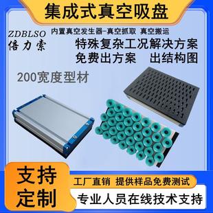 200宽纸箱码垛吸盘工业重载集成式海绵吸盘机械手搬运真空吸具