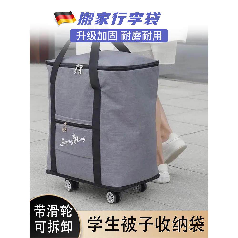 德国宿舍学生被子收纳袋,大容量的大学和高中服装移动到学校的行