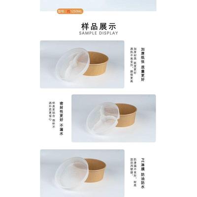 一次性纸碗内衬PP塑料双层外卖打包盒分格快餐盒内托牛皮纸碗夹层