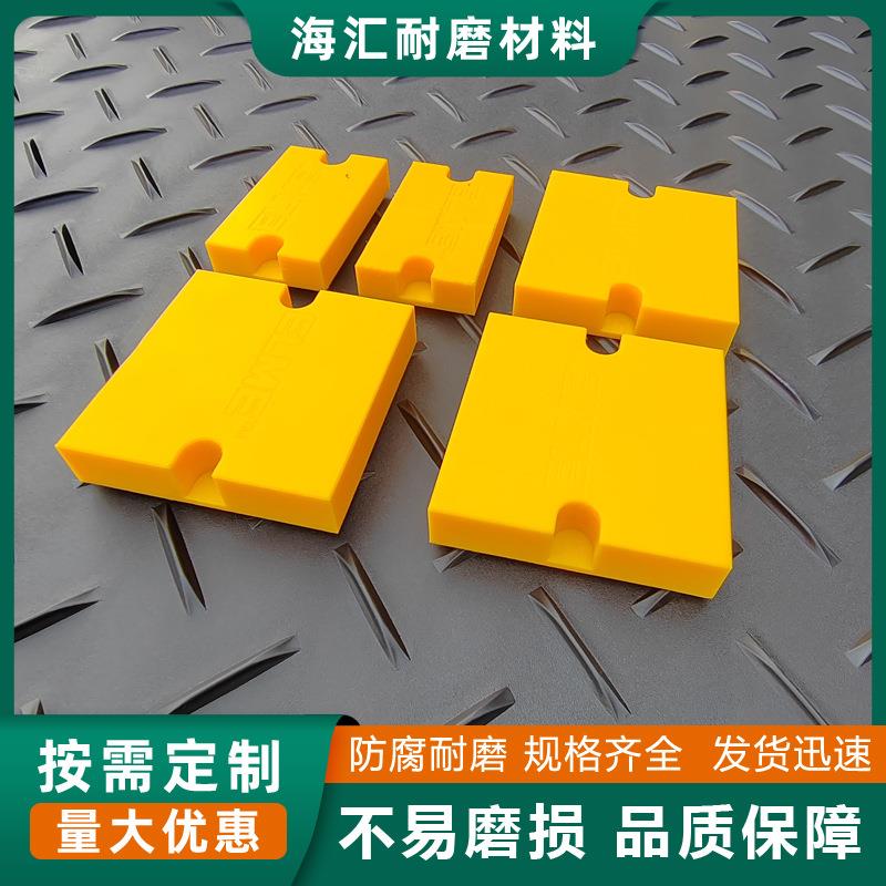 超高分子聚乙烯加工件滑块垫块限位块尼龙车床耐磨塑料异形件配件