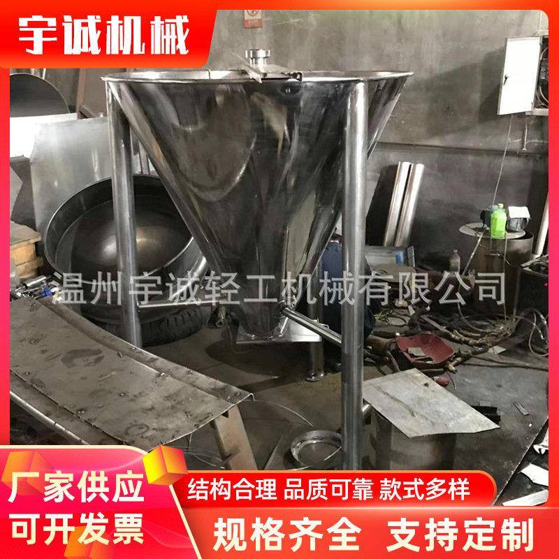 洗洁精不锈钢液体搅拌机小型洗衣液生产设备洗衣粉洗发水搅拌机
