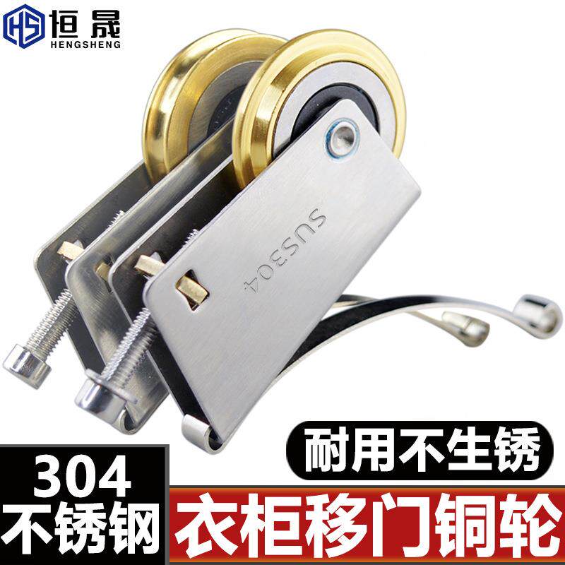 推拉门地滑轮衣柜门滑轮下轮移门不锈钢轮子轨道玻璃门卫生间滚轮
