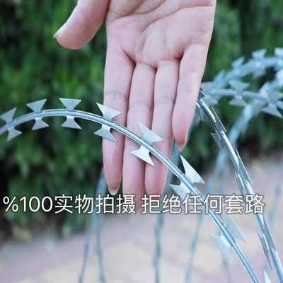 刀片刺绳防护网不锈钢防攀爬滚笼刺丝热镀锌围墙防盗刺网带刺铁丝