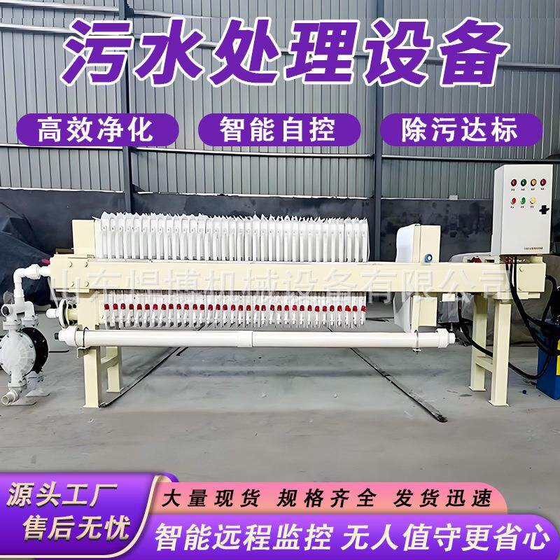 印刷水墨污水处理设备纸箱厂油墨印染废水净化装置污水处理设备