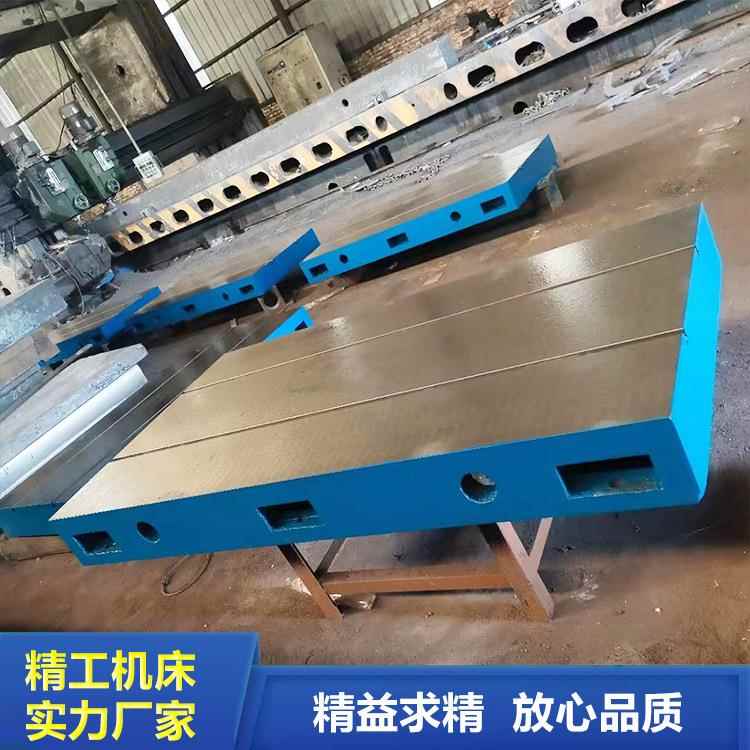 铸铁57研磨平台刮研测平板钳工量划线检验平板高工精度研磨作台
