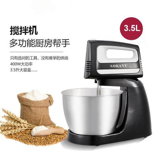 德国热卖6622家用多功能全自动揉面机搅拌机厨师机3.5L