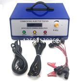 工厂量大从优出口品质CR1800共轨喷油器测试仪喷油嘴高压共轨