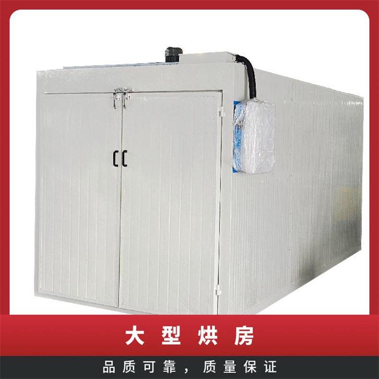 厢式桂圆榴莲干风干机 大型果脯肉干烘干房 智能电加热食品烘干箱