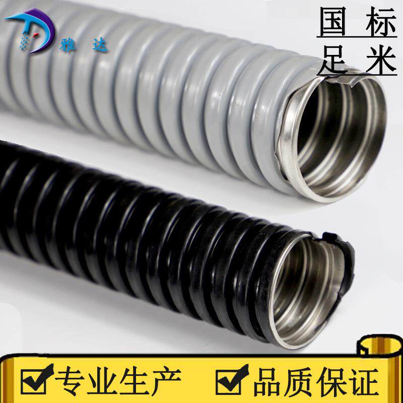 黑色PVC绝缘套管 【厂家直销 量大优惠 现货供应】防水阻燃DN150