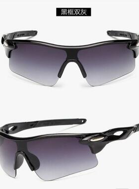 自行车太阳镜跨境运动太阳眼镜
