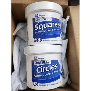 现货秒发Spenco 2nd Skin Circles Soothing 48片/200片