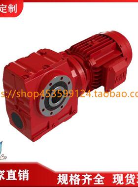 GS/GSAF/GSAT/GSAZ/GSF/GSA37-47-57-67-77-87-97斜齿轮减速电机