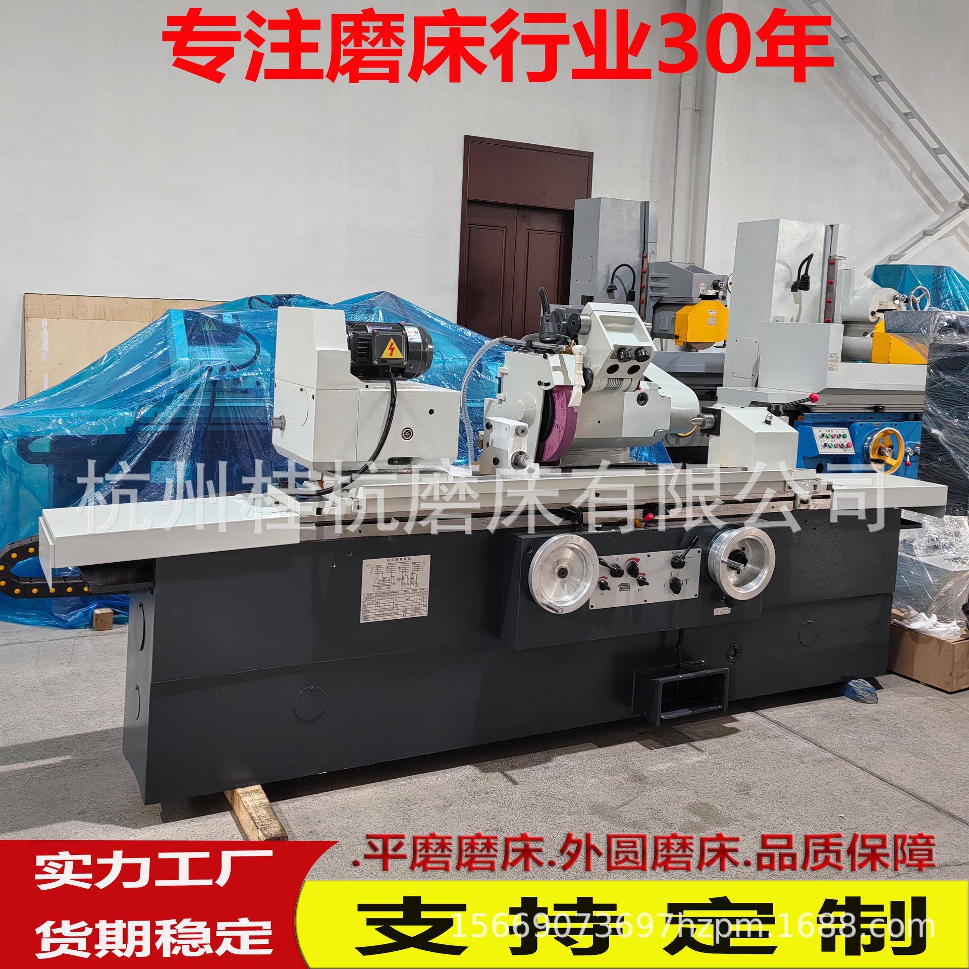 现货供应上海磨床M1432*1米外圆磨床金属加工磨销力度大M1432
