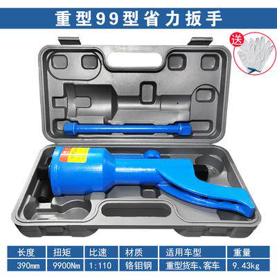 正品货车胎拆卸减速扳手手增器省力手摇气动扳大扭矩汽轮修力工具
