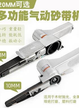 机动砂带机打磨风动研磨机除锈气去毛刺抛光OWT机环带砂光砂轮机
