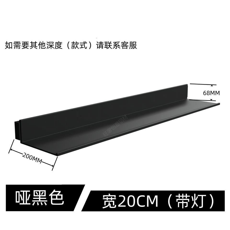铝合金LED发光金属层板简约现代带灯墙上搁板置物架一字展示隔板