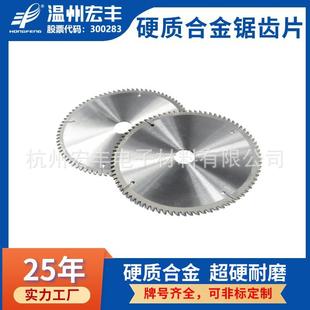 YG12钨钢碳化钨硬质合金木材金属材料切割圆形齿形锯齿刀片厂家