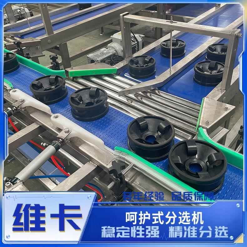 宁夏西瓜无损分级机阳山水蜜桃秋月梨称重分选机草莓重量选果机