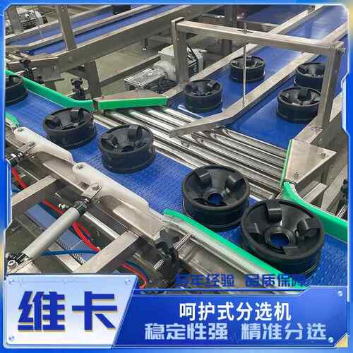 宁夏西瓜无损分级机 阳山水蜜桃秋月梨称重分选机 草莓重量选果机