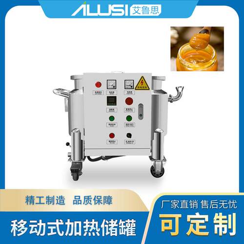 工厂直销液洗均质搅拌锅不锈钢平口开盖均质乳化锅洗洁精混合锅