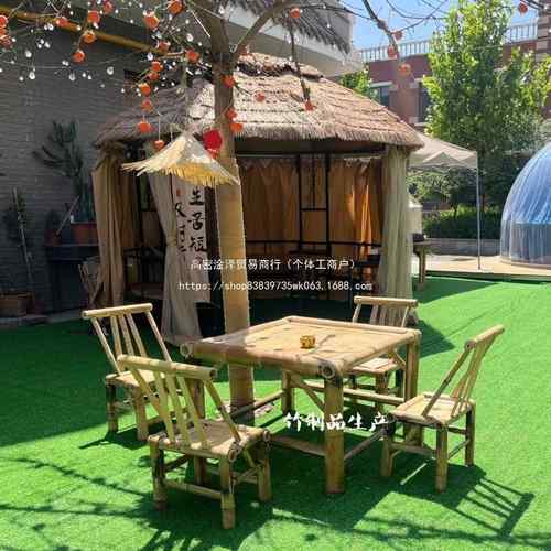 桌老式竹围茶桌炉煮茶椅组合OQI野炊桌全套庭院茶几竹子复古民宿